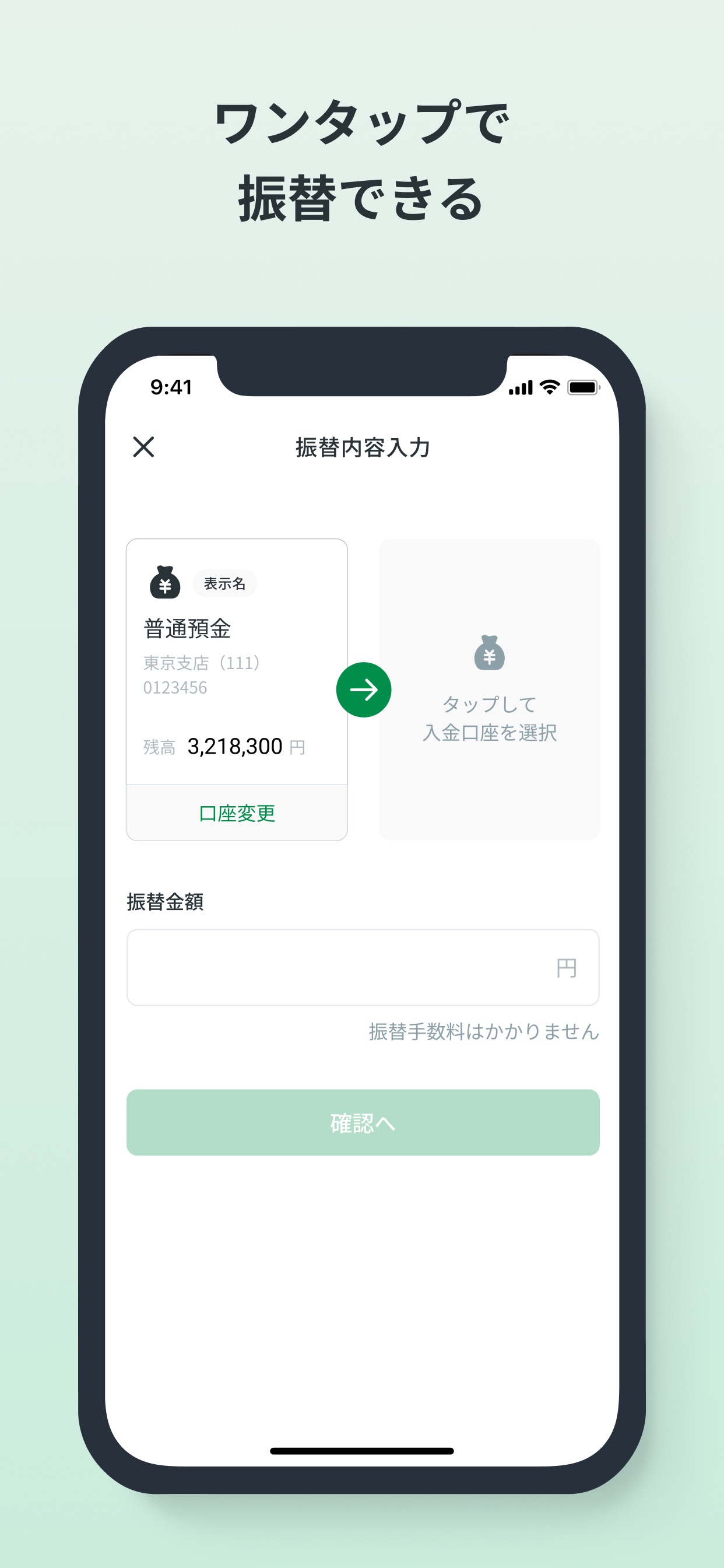 スクリーンショット 1