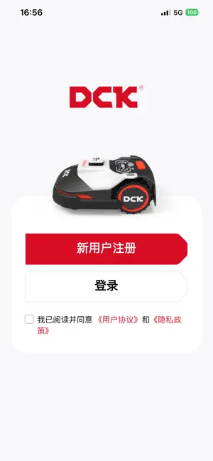 DCK screenshot 1