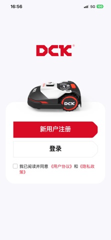 DCK Screenshot 1 of 5