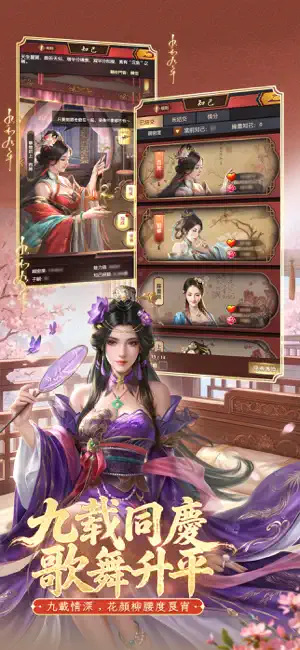 叫我官老爺 screenshot 3