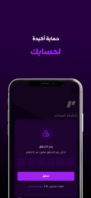 Purple Card screenshot 4