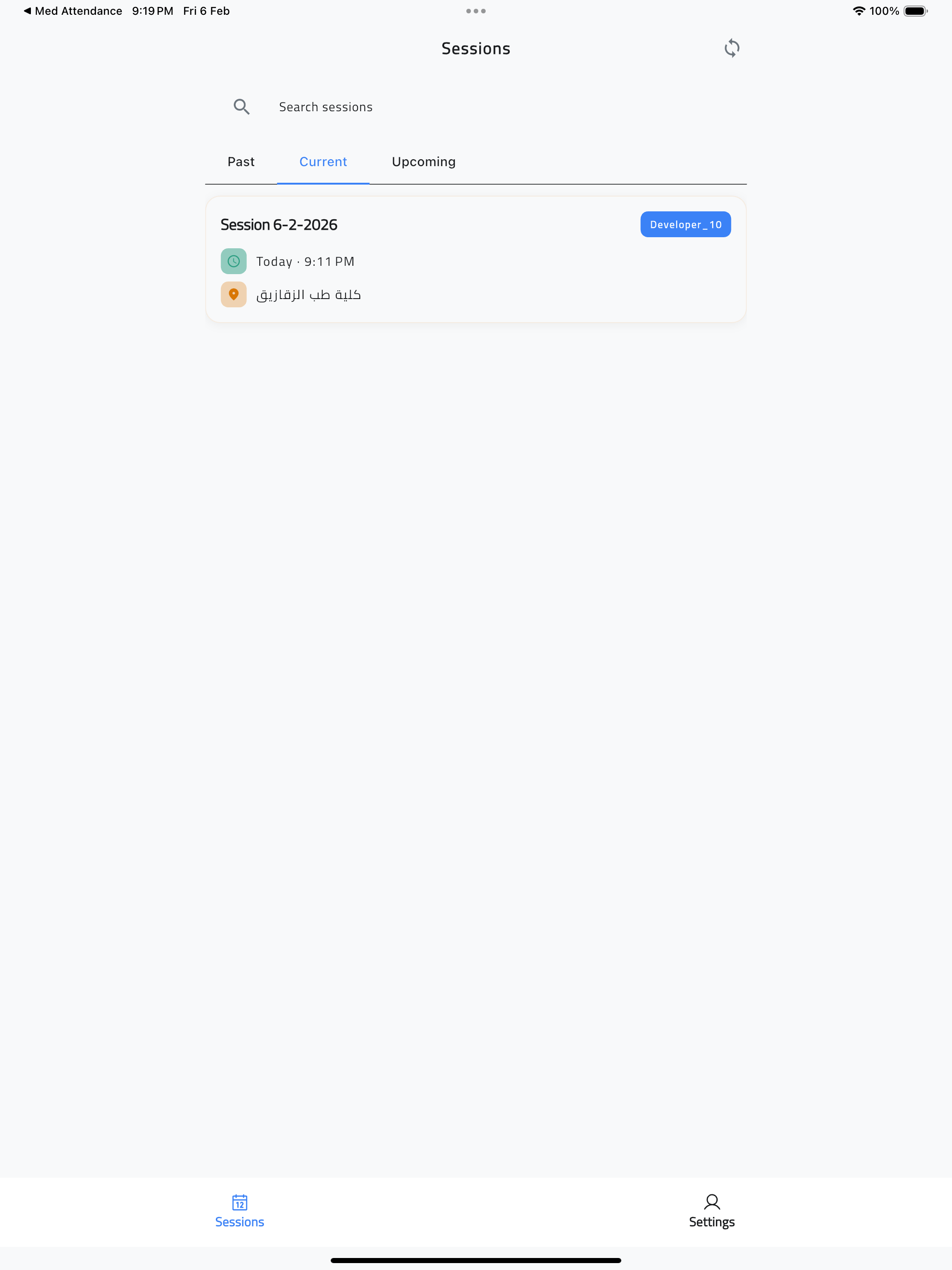 Attendance Supervisor