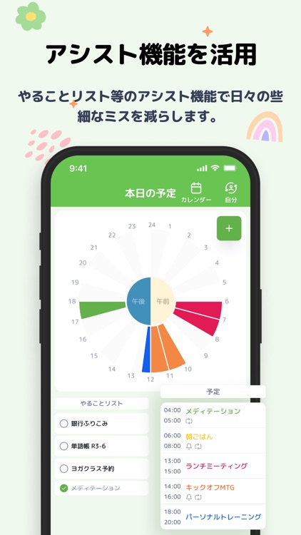 nomore（ノモア） screenshot-4
