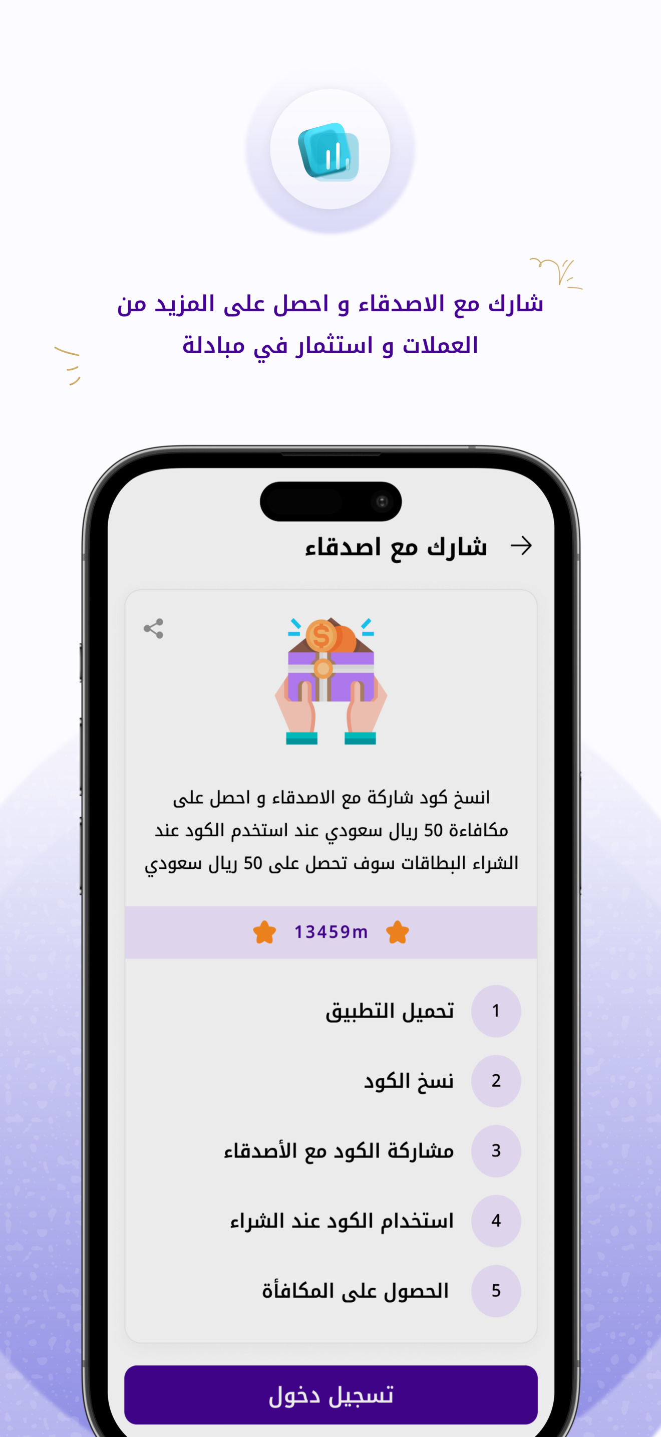 MOBADALA screenshot 4