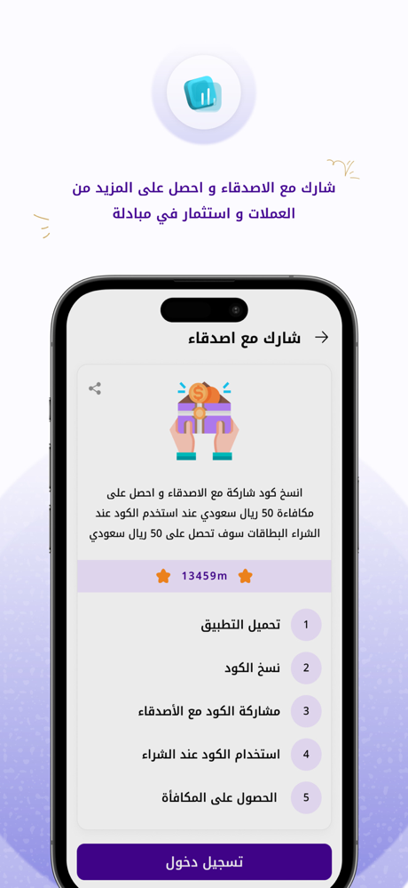 MOBADALA screenshot 4