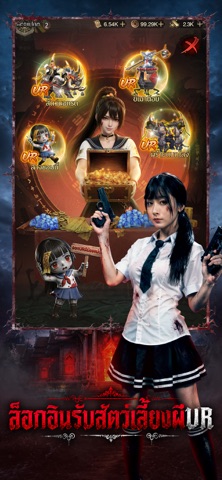 Ghost Tide:ร่างทรงผี iPhone screenshot 2