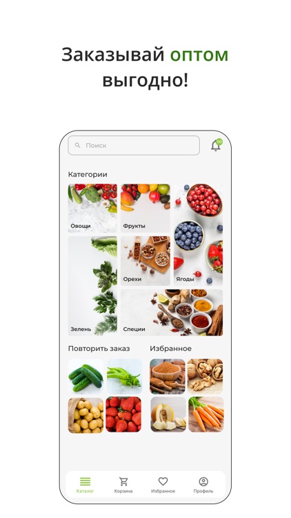 BekaProject: Продукты оптом