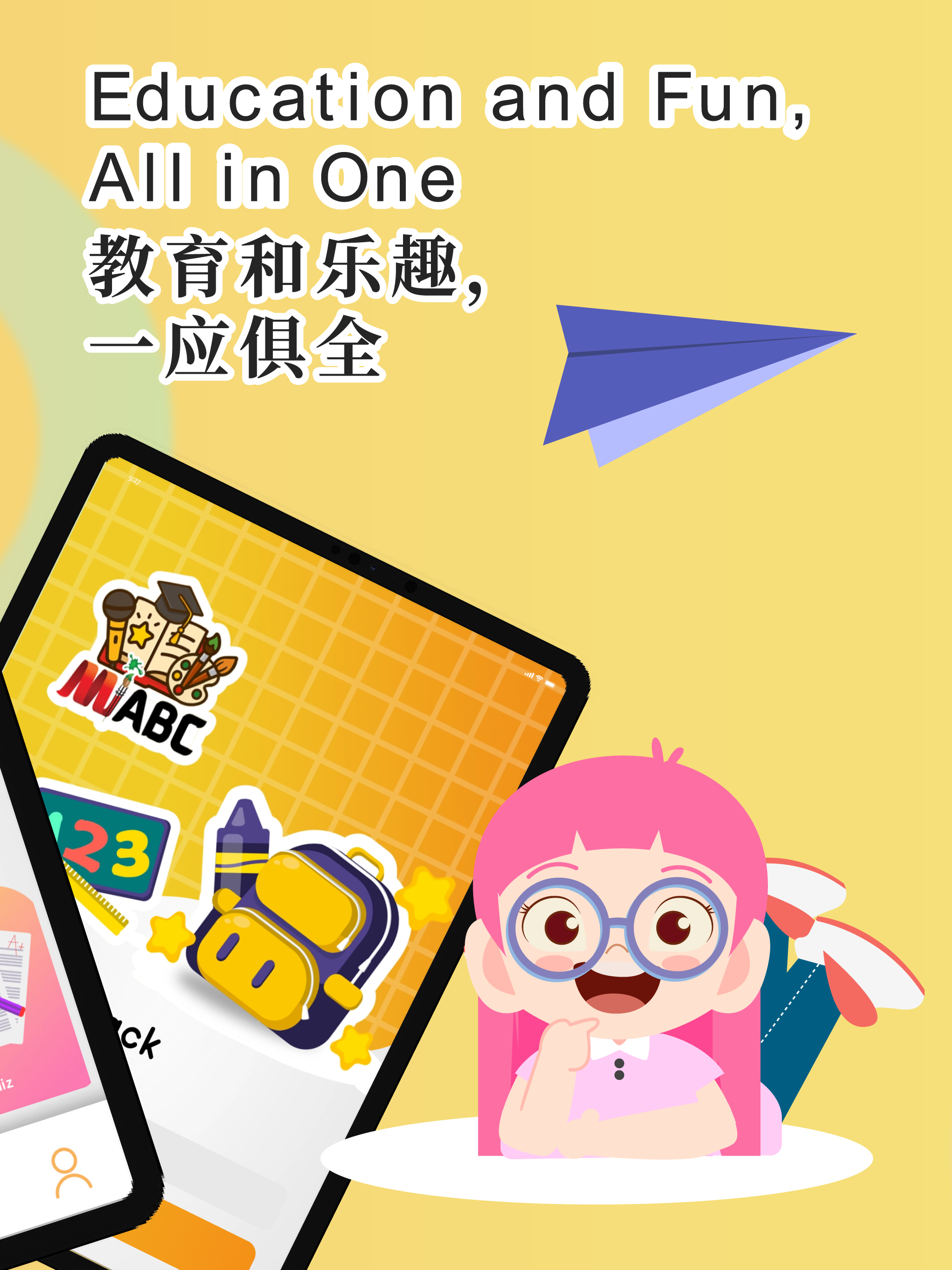 MiABC Parent App screenshot 6