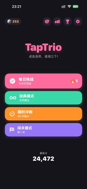TapTrio screenshot 1