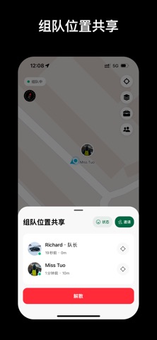 WhiteSlope – 全球滑雪地图 screenshot