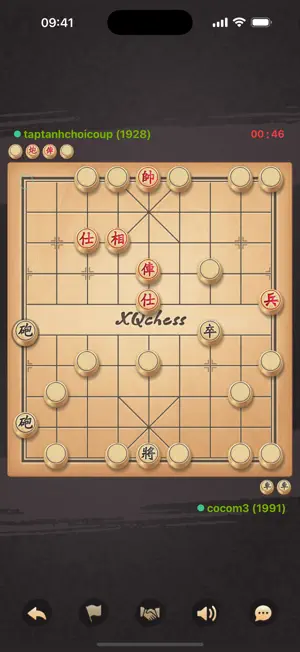 Jeiqi, Chinese Chess - XQChess screenshot 3