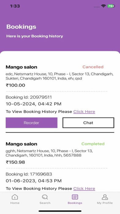 MANGO Salon Screenshot
