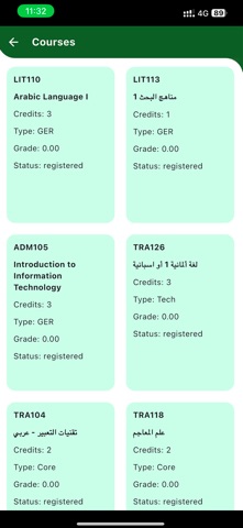 Jinan University LB iPhone screenshot