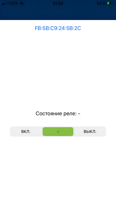 Screenshot #3 pour ASTRO: Беспроводные решения