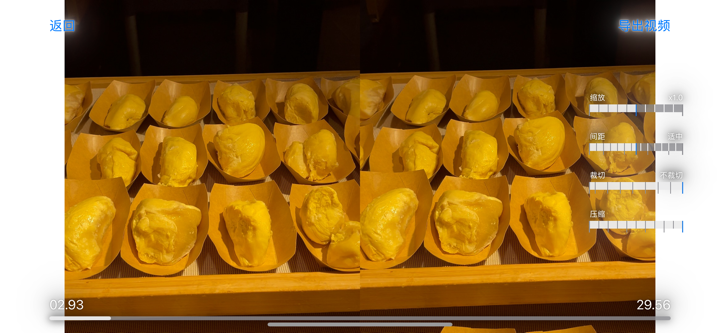 D³-裸眼3D视频转换器 screenshot 4