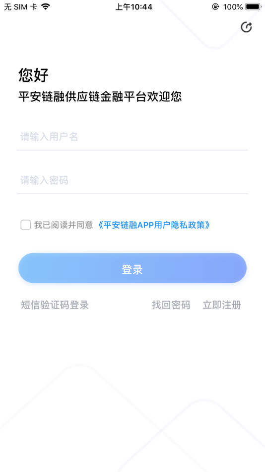 #1. 平安链融 (iOS) 作者: 塔比星