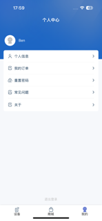 FlyStream Stats, Downloads & Safety Check | Chrome-Stats