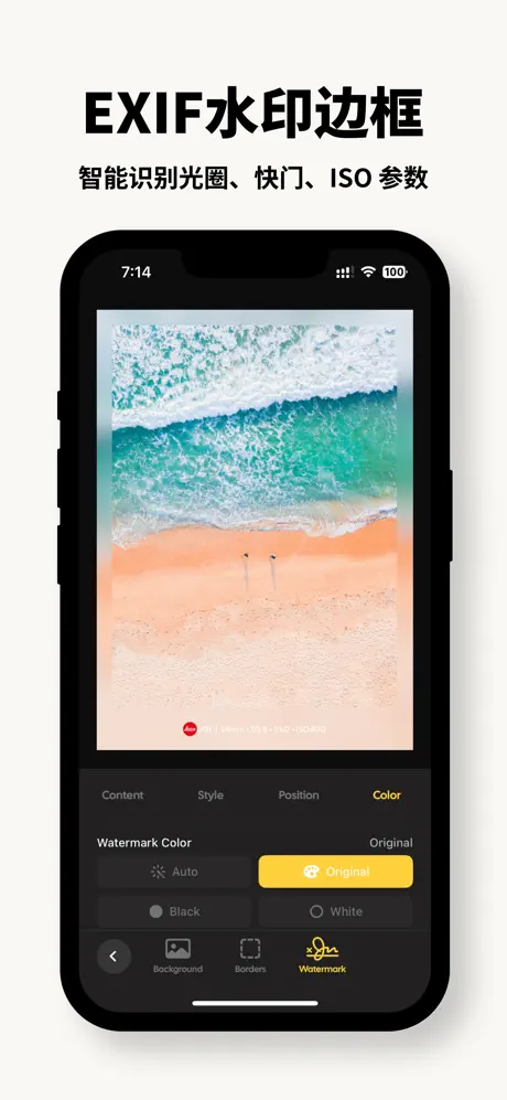 Pixframe - 照片加边框水印&拼图 应用截图
