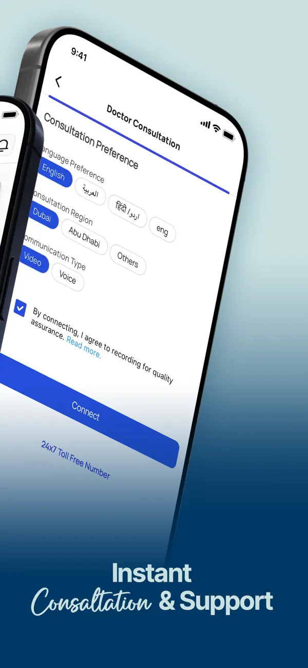 Screenshot #3 pour TruDoc