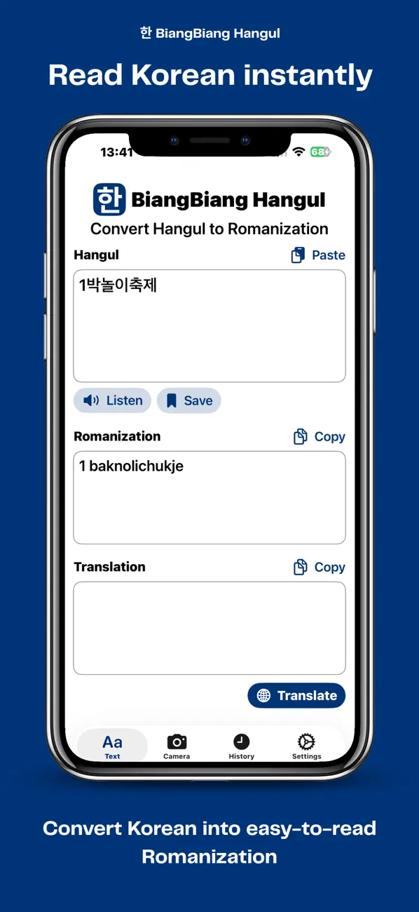 Screenshot #1 pour BiangBiang Hangul