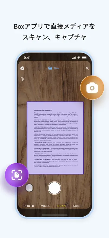 Box: The power of Content + AI screenshot 6 of 8