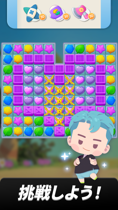 スクリーンショット