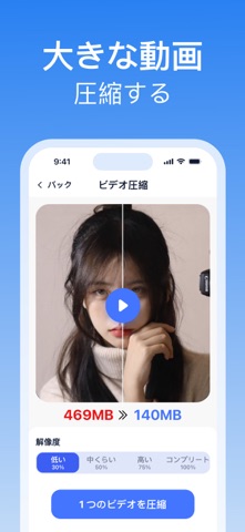 Easy Cleaner: 写真削除・メモリをクリーンアップ のスクリーンショット