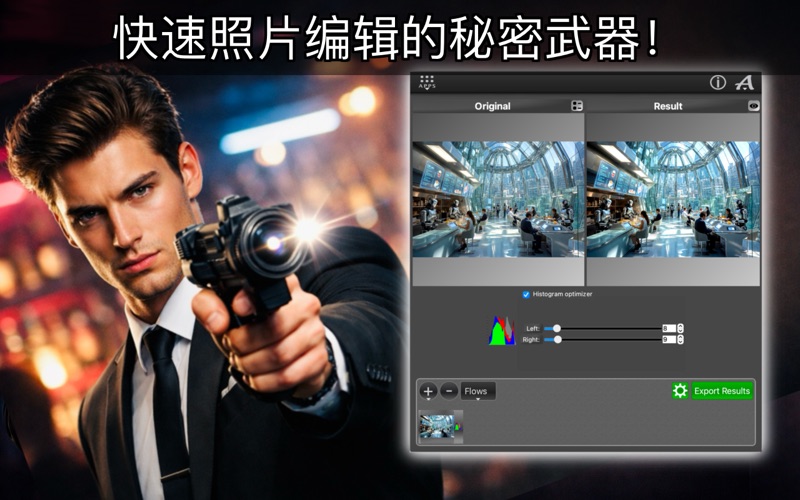 Photo GUN screenshot