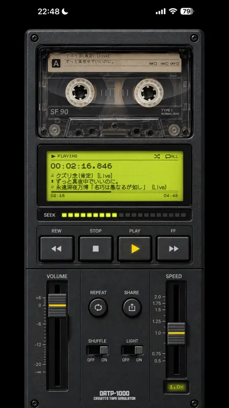 Rokkaku Music Player screenshot 9 of 10