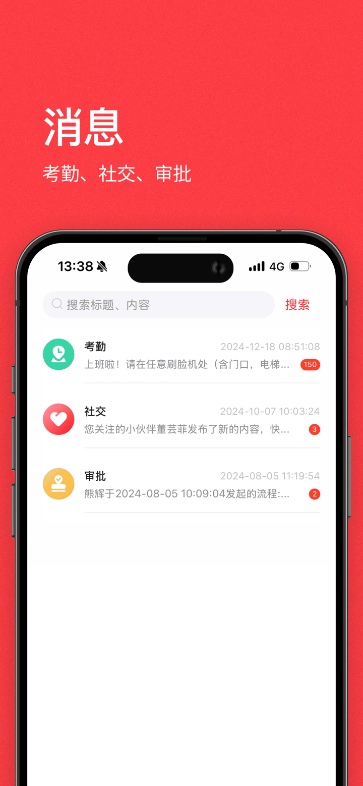 优选优咪 screenshot 2
