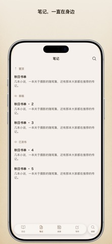 Storyie - AI日记本·手账 screenshot