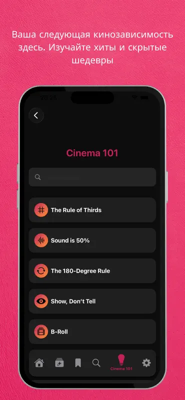YesMovies: películas y series screenshot 6 of 6