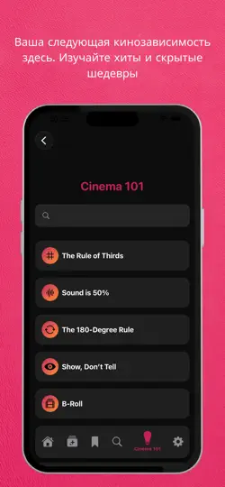 Captura de pantalla de YesMovies: Películas Y Series en iPhone 6