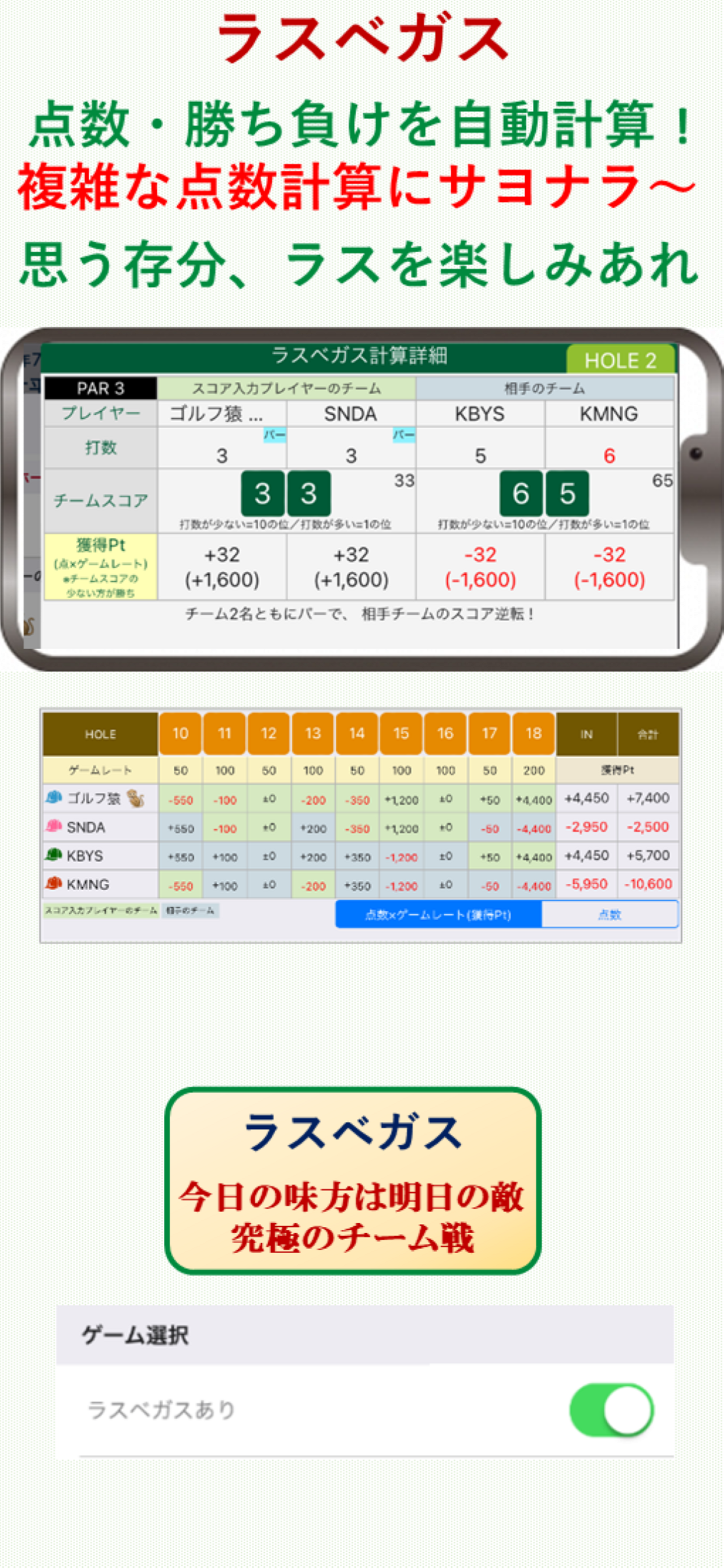 Gゲッター screenshot 9