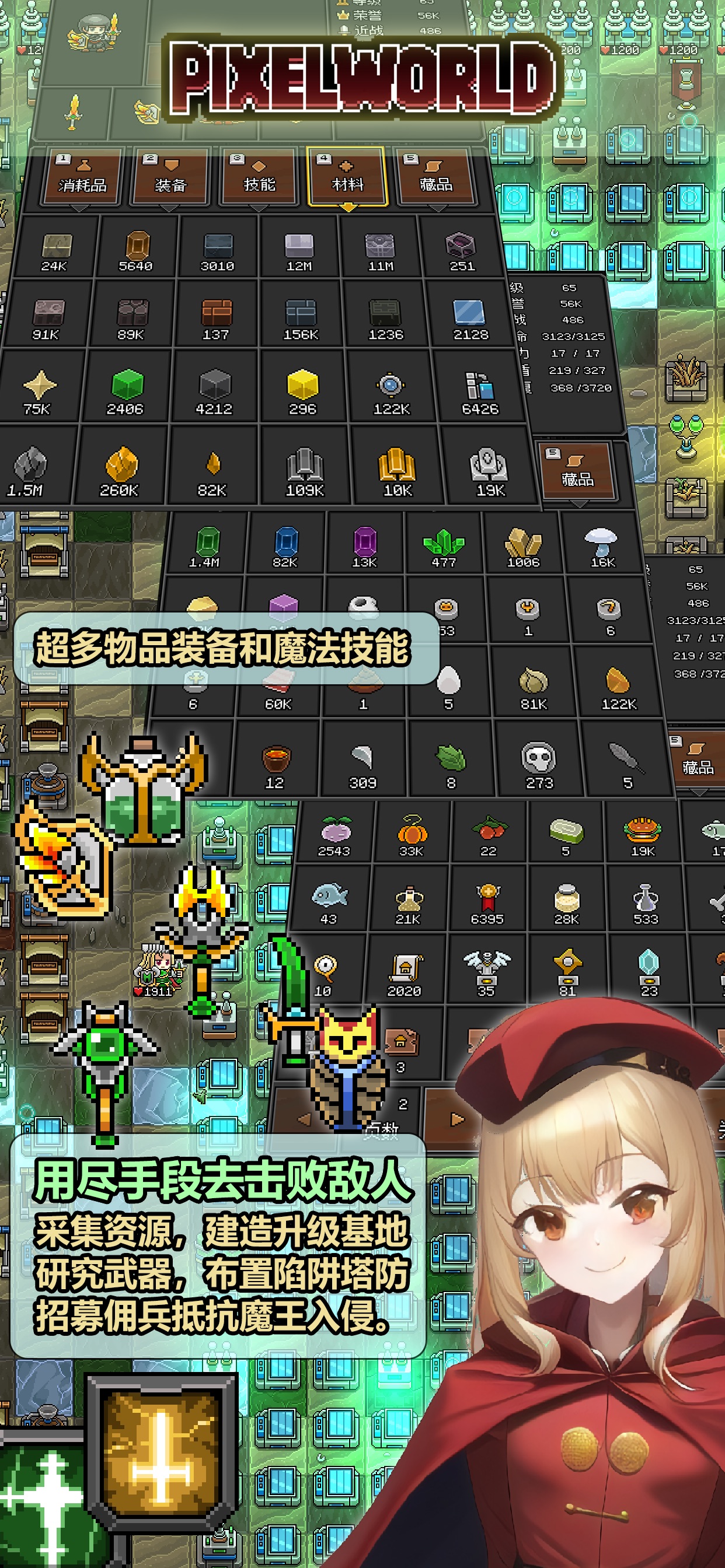 Screenshot 4 of 打造像素空间
