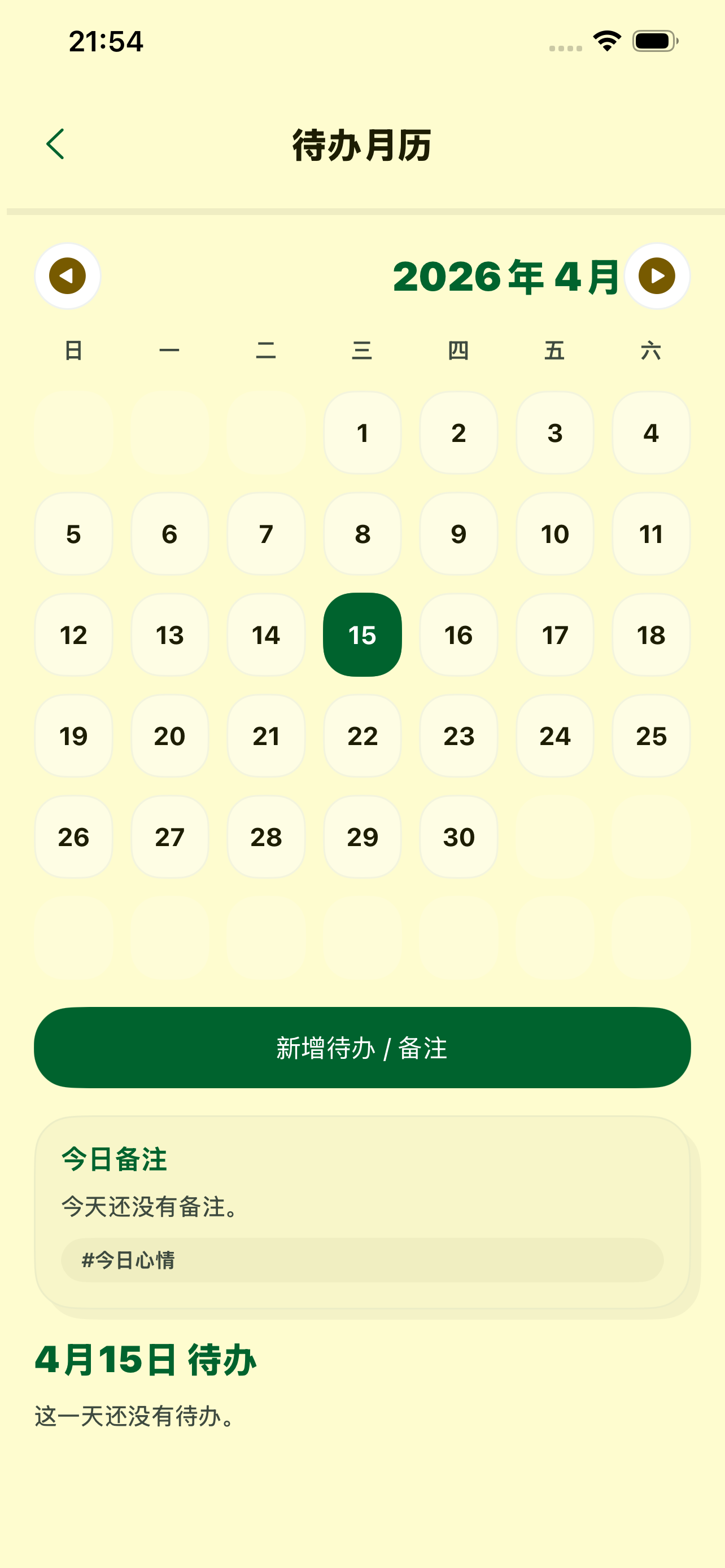 驮中驼