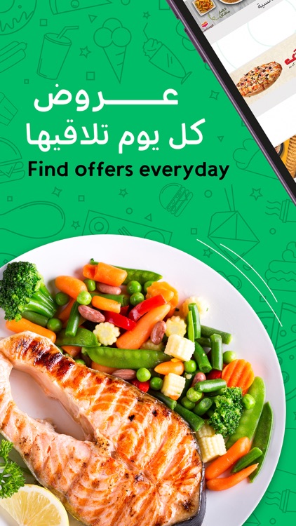 MRSOOL APP | تطبيق مرسول screenshot-5