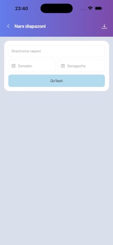 Uzex Spot screenshot