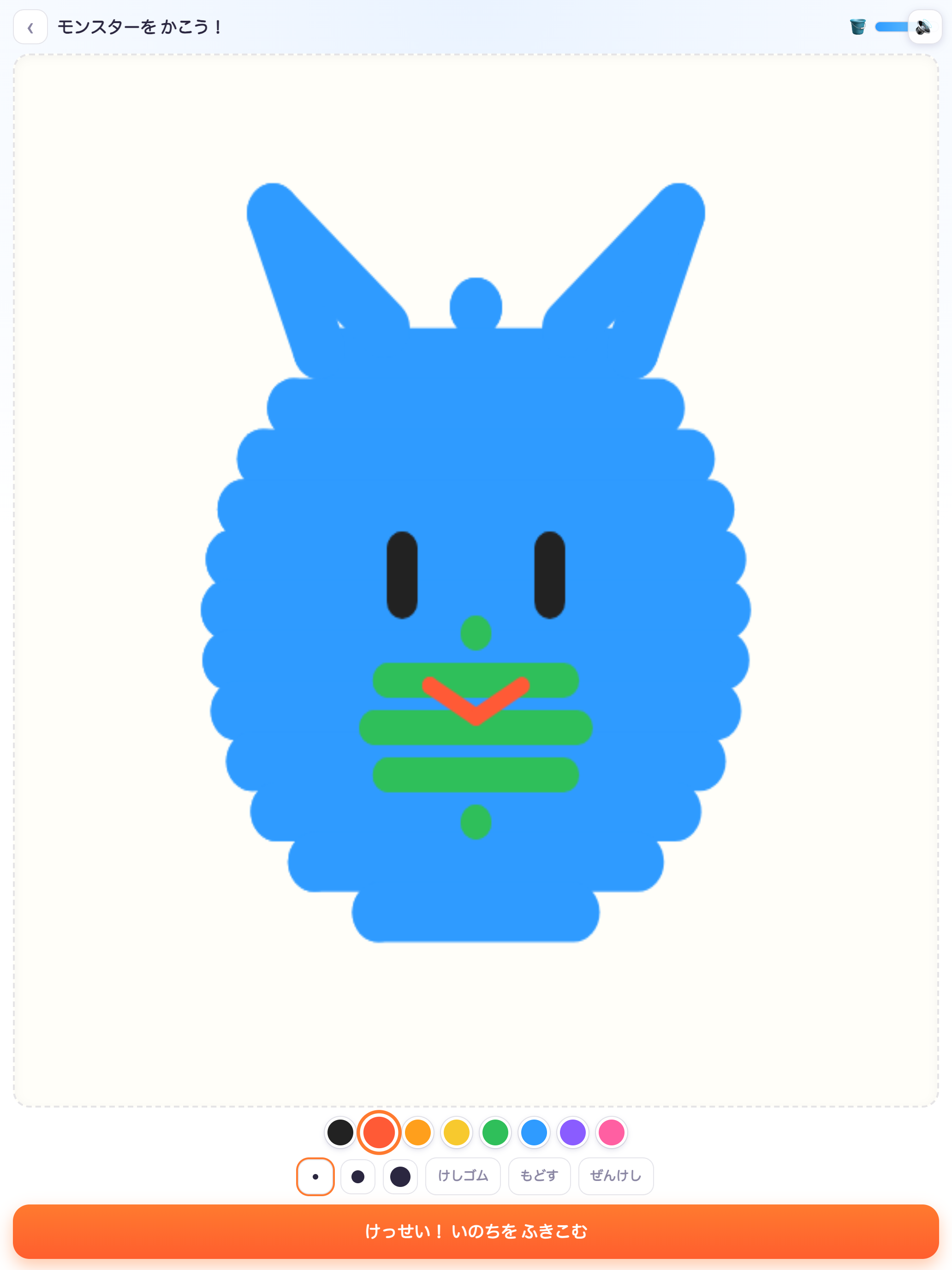 おえかきモンスターバトル screenshot 6