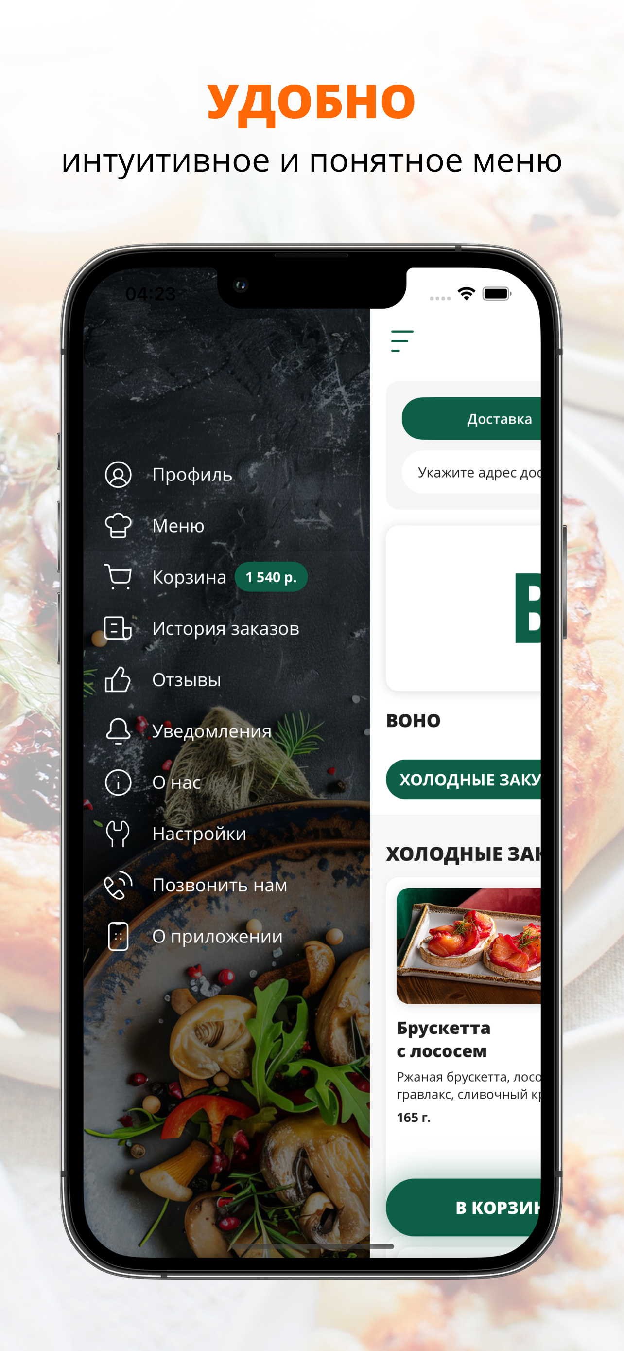 Boho | Москва screenshot 2