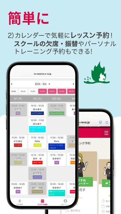 Myルネサンスのスクリーンショット - 3
