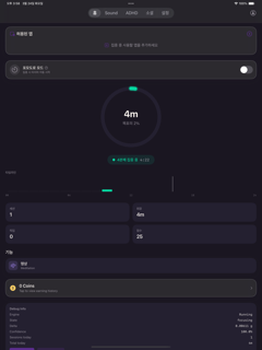 soundary.life screenshot 6