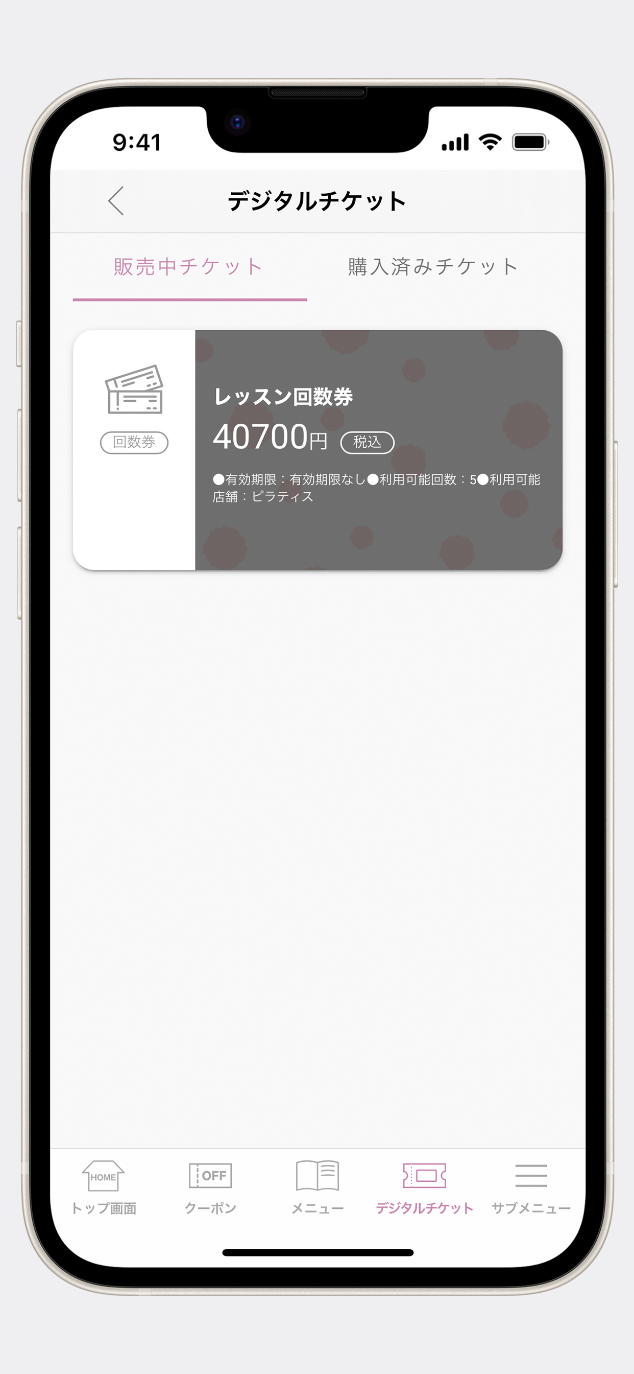 uni.pilates studio ユニピラティススタジオ screenshot 5