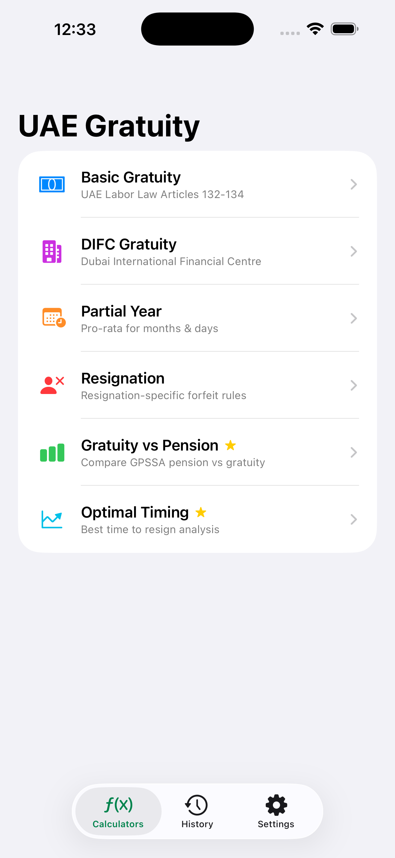 UAE Gratuity Calculator 2026