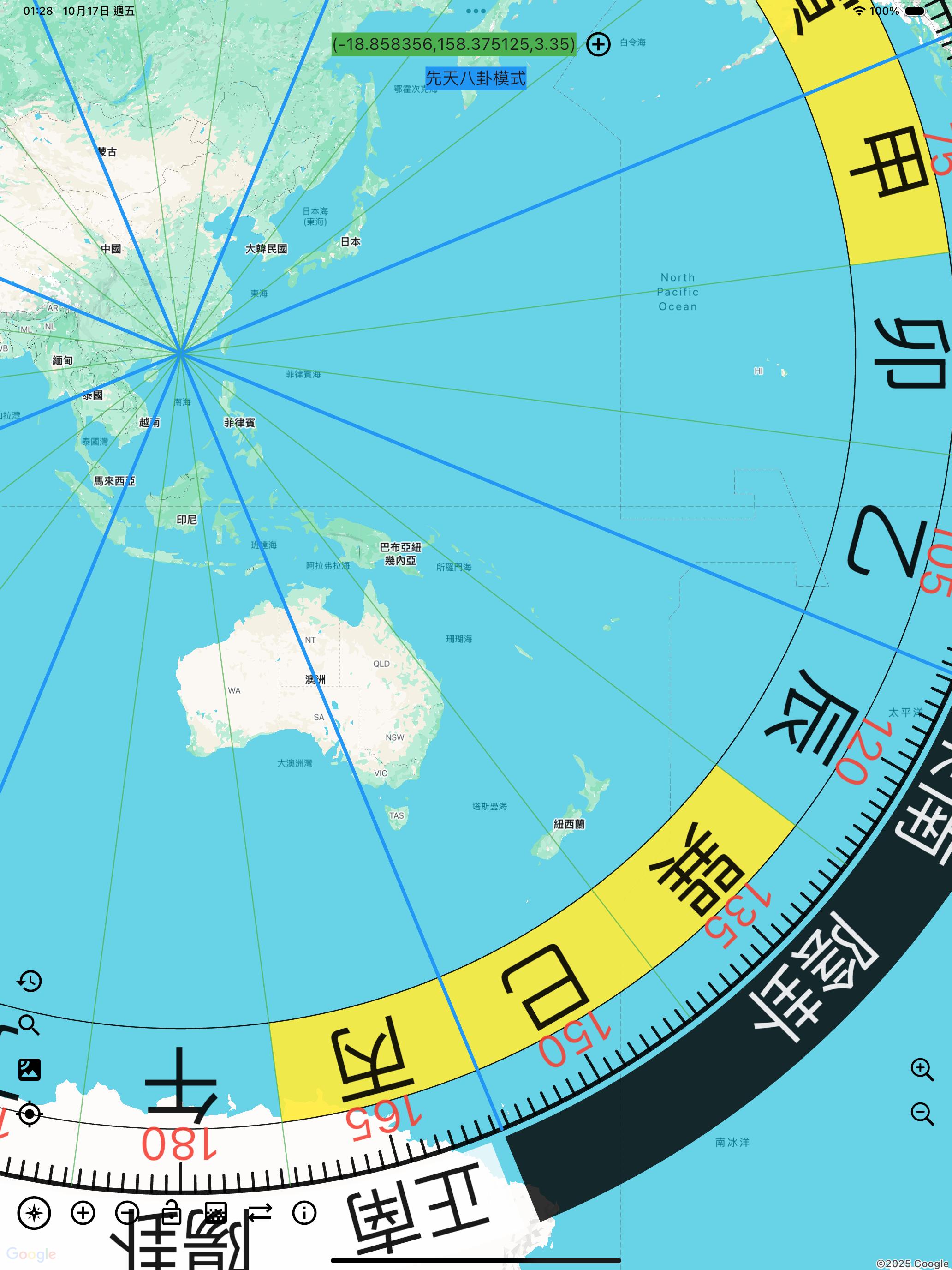 地圖立極尺Lite screenshot 14