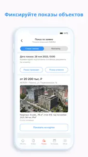 ries (ecosystem) айфон картинки 3