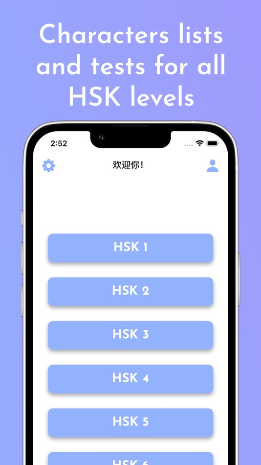 #2. HSK Chinese Proficiency Test (iOS) Podle: Andrea Rizzo