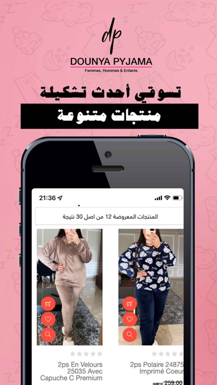 Dounya Pyjama