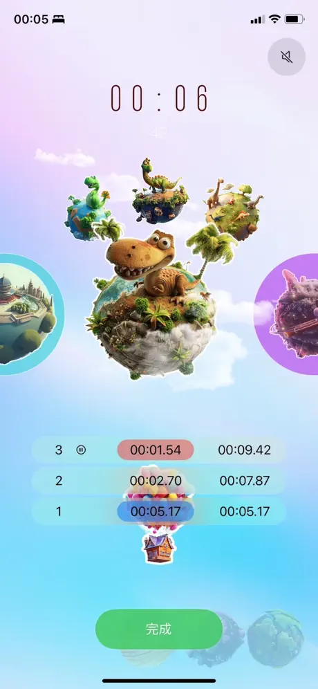 行星计时器 - 趣味行星计时体验 应用截图