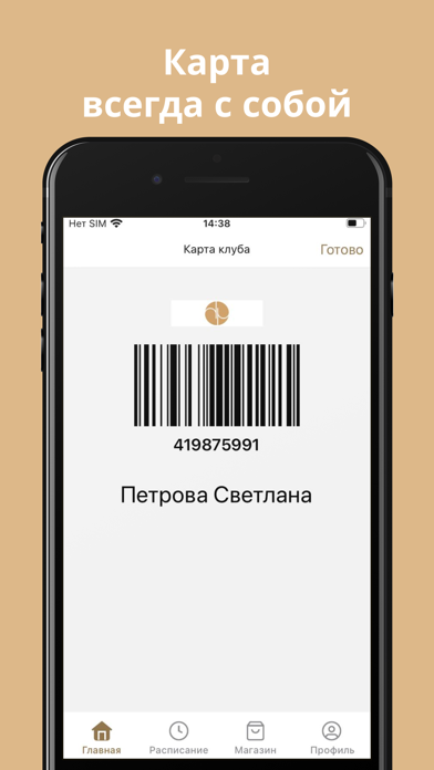 AURA студия Screenshot